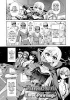 Thoroughbred / サラブレッド [Piririnegi] [Original] Thumbnail Page 01