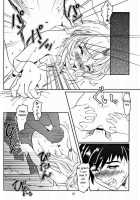 Full Metal Panic! - Hajimari No Sasayaki [Apploute] [Full Metal Panic] Thumbnail Page 22