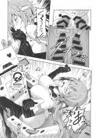 Styko, Juuden Sareru! / スティ子、充電される! [Pinakes] [Frame Arms Girl] Thumbnail Page 18