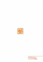 Styko, Juuden Sareru! / スティ子、充電される! [Pinakes] [Frame Arms Girl] Thumbnail Page 26