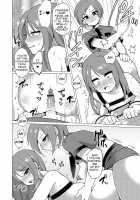 SM Twins / SMツインズ [Urakuso] [Original] Thumbnail Page 10