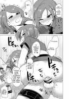 SM Twins / SMツインズ [Urakuso] [Original] Thumbnail Page 13