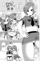 SM Twins / SMツインズ [Urakuso] [Original] Thumbnail Page 03