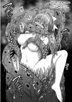 Kiyohime Onsen / 清姫温泉 [Marugoshi] [Fate] Thumbnail Page 23