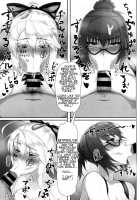 Prison Singularity / 監獄特異点 [Tsukumo Gou] [Fate] Thumbnail Page 18