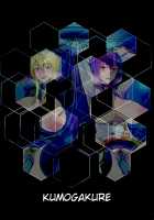 Prison Singularity / 監獄特異点 [Tsukumo Gou] [Fate] Thumbnail Page 22