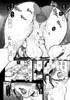 maMAmama! / まマまま! [Matsumoto Drill Kenkyuujo] [Original] Thumbnail Page 118