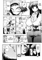 maMAmama! / まマまま! [Matsumoto Drill Kenkyuujo] [Original] Thumbnail Page 153