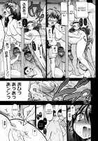 maMAmama! / まマまま! [Matsumoto Drill Kenkyuujo] [Original] Thumbnail Page 225