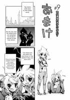 maMAmama! / まマまま! [Matsumoto Drill Kenkyuujo] [Original] Thumbnail Page 239