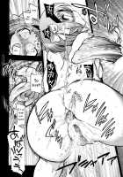 maMAmama! / まマまま! [Matsumoto Drill Kenkyuujo] [Original] Thumbnail Page 24