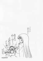 maMAmama! / まマまま! [Matsumoto Drill Kenkyuujo] [Original] Thumbnail Page 67