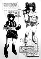 maMAmama! / まマまま! [Matsumoto Drill Kenkyuujo] [Original] Thumbnail Page 68