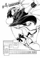 maMAmama! / まマまま! [Matsumoto Drill Kenkyuujo] [Original] Thumbnail Page 97