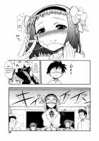 maMAmama! / まマまま! [Matsumoto Drill Kenkyuujo] [Original] Thumbnail Page 99