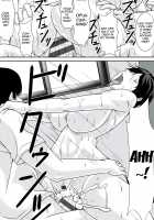 Hey! What Are You Doing Making a Pass at Your Mother! / こら！あんた母親を口説いて何しようっていうの! [Hoyoyo] [Original] Thumbnail Page 107