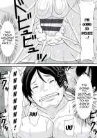 Hey! What Are You Doing Making a Pass at Your Mother! / こら！あんた母親を口説いて何しようっていうの! [Hoyoyo] [Original] Thumbnail Page 109