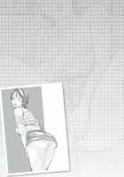 Hey! What Are You Doing Making a Pass at Your Mother! / こら！あんた母親を口説いて何しようっていうの! [Hoyoyo] [Original] Thumbnail Page 122