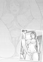 Hey! What Are You Doing Making a Pass at Your Mother! / こら！あんた母親を口説いて何しようっていうの! [Hoyoyo] [Original] Thumbnail Page 123