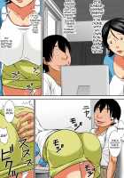 Hey! What Are You Doing Making a Pass at Your Mother! / こら！あんた母親を口説いて何しようっていうの! [Hoyoyo] [Original] Thumbnail Page 129