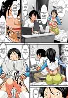 Hey! What Are You Doing Making a Pass at Your Mother! / こら！あんた母親を口説いて何しようっていうの! [Hoyoyo] [Original] Thumbnail Page 133