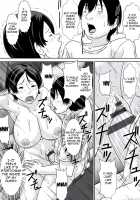 Hey! What Are You Doing Making a Pass at Your Mother! / こら！あんた母親を口説いて何しようっていうの! [Hoyoyo] [Original] Thumbnail Page 83