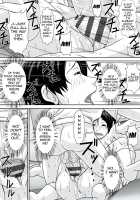 Hey! What Are You Doing Making a Pass at Your Mother! / こら！あんた母親を口説いて何しようっていうの! [Hoyoyo] [Original] Thumbnail Page 88