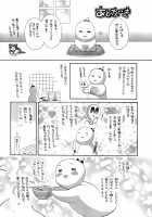 Tenshi no Marshmallow / 天使のマシュマロ [Pon Takahanada] [Original] Thumbnail Page 165