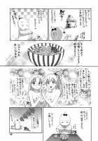 Tenshi no Marshmallow / 天使のマシュマロ [Pon Takahanada] [Original] Thumbnail Page 166