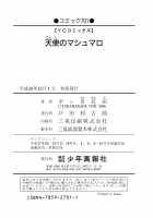 Tenshi no Marshmallow / 天使のマシュマロ [Pon Takahanada] [Original] Thumbnail Page 167