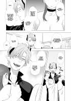 Dog Eat Dog Era ~Ryuujinzoku Dorei no Futago to Saimin Koubi~ / dog eat dog era～竜人族奴隷の双子と催眠交尾～ [Oniben Katze] [Original] Thumbnail Page 20