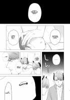 Dog Eat Dog Era ~Ryuujinzoku Dorei no Futago to Saimin Koubi~ / dog eat dog era～竜人族奴隷の双子と催眠交尾～ [Oniben Katze] [Original] Thumbnail Page 63