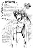 Mousou Theather 43 / MOUSOU THEATER 43 [Arino Hiroshi] [Nisekoi] Thumbnail Page 24