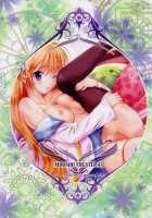 Mousou Theather 43 / MOUSOU THEATER 43 [Arino Hiroshi] [Nisekoi] Thumbnail Page 26