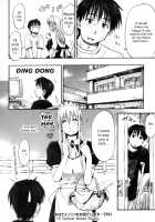 All day & all night, I feel you. / いつも君を感じてる [Hagure Tanishi] [Original] Thumbnail Page 128