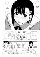 All day & all night, I feel you. / いつも君を感じてる [Hagure Tanishi] [Original] Thumbnail Page 14