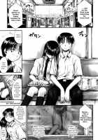 All day & all night, I feel you. / いつも君を感じてる [Hagure Tanishi] [Original] Thumbnail Page 151