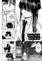 All day & all night, I feel you. / いつも君を感じてる [Hagure Tanishi] [Original] Thumbnail Page 152