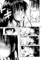 All day & all night, I feel you. / いつも君を感じてる [Hagure Tanishi] [Original] Thumbnail Page 159
