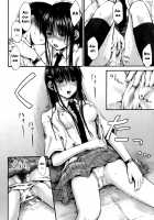 All day & all night, I feel you. / いつも君を感じてる [Hagure Tanishi] [Original] Thumbnail Page 164