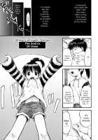 All day & all night, I feel you. / いつも君を感じてる [Hagure Tanishi] [Original] Thumbnail Page 173