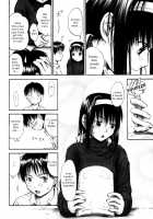 All day & all night, I feel you. / いつも君を感じてる [Hagure Tanishi] [Original] Thumbnail Page 196