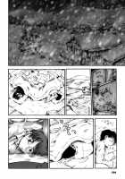 All day & all night, I feel you. / いつも君を感じてる [Hagure Tanishi] [Original] Thumbnail Page 198