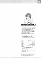 All day & all night, I feel you. / いつも君を感じてる [Hagure Tanishi] [Original] Thumbnail Page 216