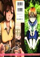 All day & all night, I feel you. / いつも君を感じてる [Hagure Tanishi] [Original] Thumbnail Page 217