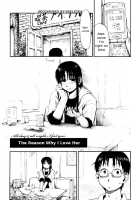 All day & all night, I feel you. / いつも君を感じてる [Hagure Tanishi] [Original] Thumbnail Page 81