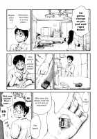 All day & all night, I feel you. / いつも君を感じてる [Hagure Tanishi] [Original] Thumbnail Page 87
