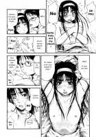 All day & all night, I feel you. / いつも君を感じてる [Hagure Tanishi] [Original] Thumbnail Page 94