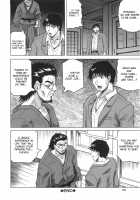 Oyako no Utage / 母娘の淫宴 [Jamming] [Original] Thumbnail Page 153