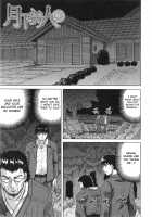 Oyako no Utage / 母娘の淫宴 [Jamming] [Original] Thumbnail Page 154